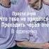 Я не оставлю тебя Minsung минсоны Straykids Stay Skz минхо джисон Kpop