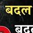 Thinking Fast And Slow By Daniel Kahneman Book Summary In Hindi Audiobook