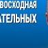 ВЕСЬ АНГЛИЙСКИЙ ЯЗЫК В ОДНОМ КУРСЕ АНГЛИЙСКИЙ ДЛЯ СРЕДНЕГО УРОВНЯ УРОКИ АНГЛИЙСКОГО ЯЗЫКА УРОК 137