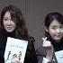 Eng Sub SG IU IUTSC 180220 TvN Drama My Mister First Script Reading IU 아이유 Lee Sun Kyun