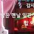 안케 촉각슈트 재미없지않냐