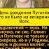 Пугачёву забыли почему звёзды не поздравляют Примадонну с днём рождения