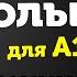 Самые нужные ГЛАГОЛЫ для А1 Запоминаем С ПОМОЩЬЮ АССОЦИАЦИЙ Уроки немецкого для начинающих