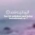 Duha Suresi Allah Ilahirahmet Duet Motivation Islamicshorts Trending Shorts Love Music Quran Arabic