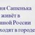 О книге А Бруштейн Дорога уходит в даль