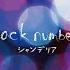 Bokuwa Kiminokotoga Sukidakedo Kimiwa Bokuo Betsuni Sukijyanaimitai