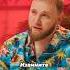 КАКОЙ МАКАР УМНИЧКА