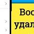 4 лучших способа увидеть и восстановить удаленные чаты и сообщения в Instagram в 2025 году