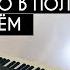 Любэ Конь Выйду ночью в поле с конём Cover