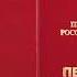 Секс по телефону с ДЕДУШКОЙ