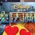 Encanto We Don T Talk About Bruno Chinese Mandarin REACTION