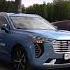 Обзор приложения для телефона My Haval