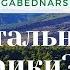 Ты сам создаешь свое заикание Как изменить менталитет заики и обрести свободу самовыражения