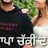 Duniya WhatsApp Status Surkhi Bindi Movie Gurnaam Bhullar Sargun Mehta