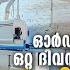 ഒര ദ വസ ക ണ ട ഫർണ ച ചർ റ ഡ അത വൻ വ ലക ക റവ ൽ Biggest Furniture Manufacturers LAGRO