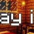 I Miss The Good The Old Days Minecraft Music Rain