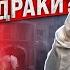 Как перестать бояться драки Напряжение и страх контроль над эмоциями в конфликтной ситуации