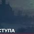 Кац Жданов кто выиграл Отрывок КД