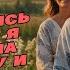 С тещей в бане у меня так подкосились ноги после всего что я рухнул на скамейку