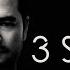 3 Sud Est Epic Official Single