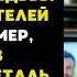 СЫН пересматривал ВИДЕО СО СВАДЬБЫ СВОИХ РОДИТЕЛЕЙ но вдруг ЗАМЕТИЛ СТРАННУЮ деталь которая шоки