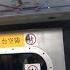 MTR M Train EMU Tin Hau To Causeway Bay Island Line 港鐵港島綫 天后往銅鑼灣