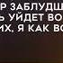 Ramil Маяк Текст песни премьера 2022