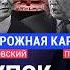 ХОДОРКОВСКИЙ против ПАСТУХОВА Беспорядки в США Трамп против Маска Россия Китай Европа