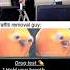He Came Back And Saw It Memes Trending Viralvideo Shorts