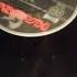 Blue System Magic Symphony Long Version 1989 Vinyl