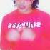 Lwaki Onumya Song By Radio And Weasel Goodlife