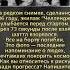 Последняя фотография