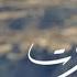 عمرو دياب يوم تلات Amr Diab Youm Talat