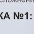 Практика 1 Метод Бронникова В М 1 ступень 2 уровень усложнения