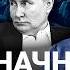 Война начнется внутри России Впереди массовые репрессии Как жить без войны Пастухов Еловский