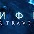 Star Travelers