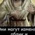 Кто такие Демоны Ачери