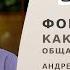 76 Фокусы Языка Структура эффективного общения Часть 2