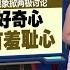 年轻人 排排坐 乞讨 云南大理掀 要饭潮 新闻报报看 06 03 2025