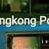 Hongkong Pokhara Old Nepali Song Nepali Lyrics Bibash Jr Koirala