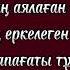 Ақ мамам плюс Балаларға арналған әндер 8 наурызға арналған балалар әндері Наурыз туралы әндер
