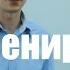 Как тренировать силу воли Уроки тайм менеджмента 37 Про тренировку силы воли