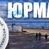 Ты поверь Live
