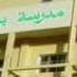 نبذة تعريفية عن المدرسة العتيقة ابومروان بقبيلة اداوسملال 2021
