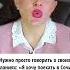 Как просить подарки у мужчин