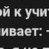 анекдот про Вовочку