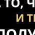 Аффирмации благодарности за счастливую и изобильную жизнь