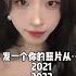 做男娘的这4年我经历了什么 伪娘 女生必看