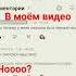 лол песня мем подпишись