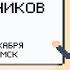 Обзор сборников для подготовки к КЕГЭ по информатике 2022